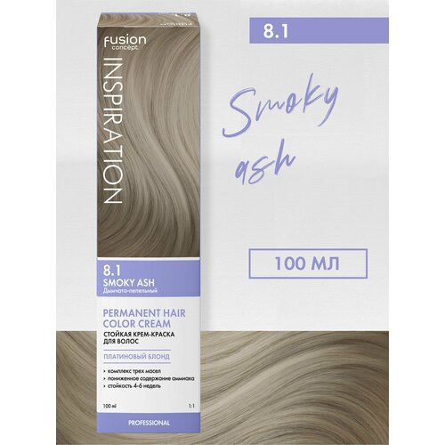 Concept Fusion Краска для волос 8.1 Fusion Дымчато-пепельный (Smoky Ash), пепельная коллекция, 100мл