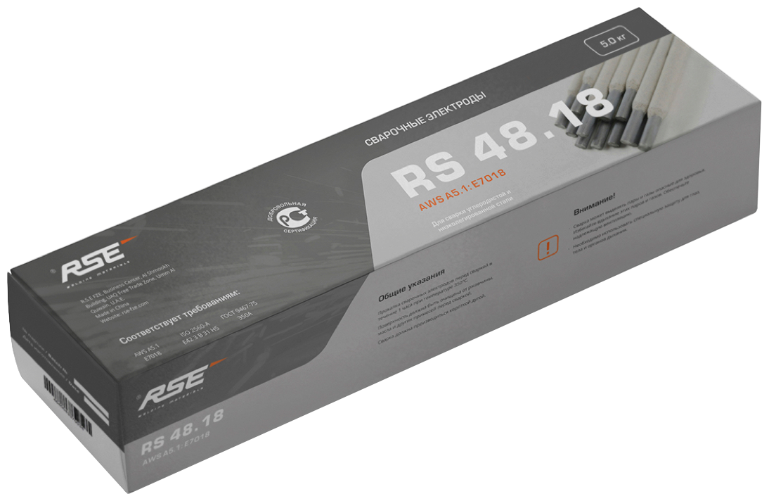 Сварочные электроды RSE RS-48.18 - 2.5mm-5кг