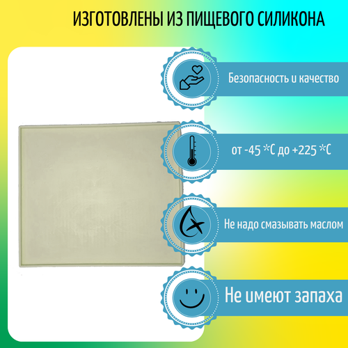 Силиконовый поддон для пастилы 105000₽
