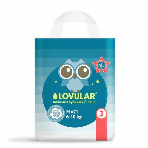 Подгузники-трусики LOVULAR M 6-10 кг (ночные) 21 шт