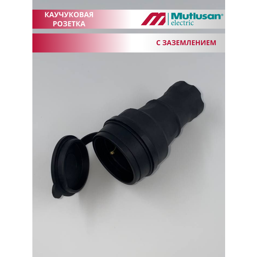 Розетка Mutlusan каучуковая монофазная с заземлением 16А