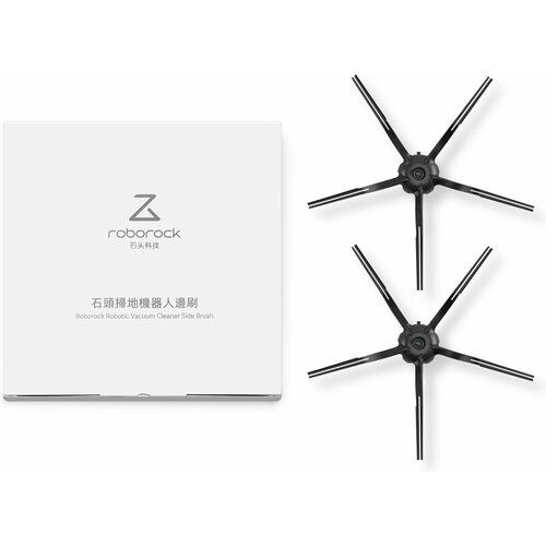 Боковая щетка для робота-пылесоса Roborock S7 MaxV черный 2 шт 1101₽