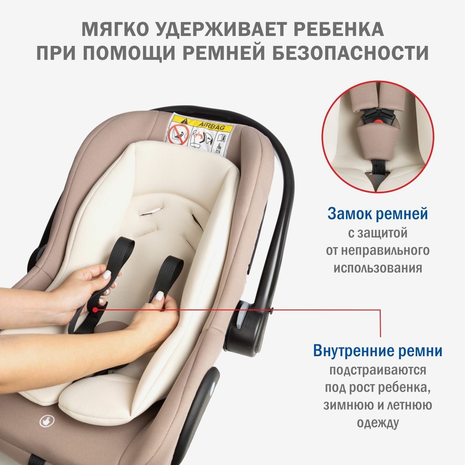Автокресло детское, автолюлька для новорожденных Siger Дафни от 0 до 13 кг, цвет мокко