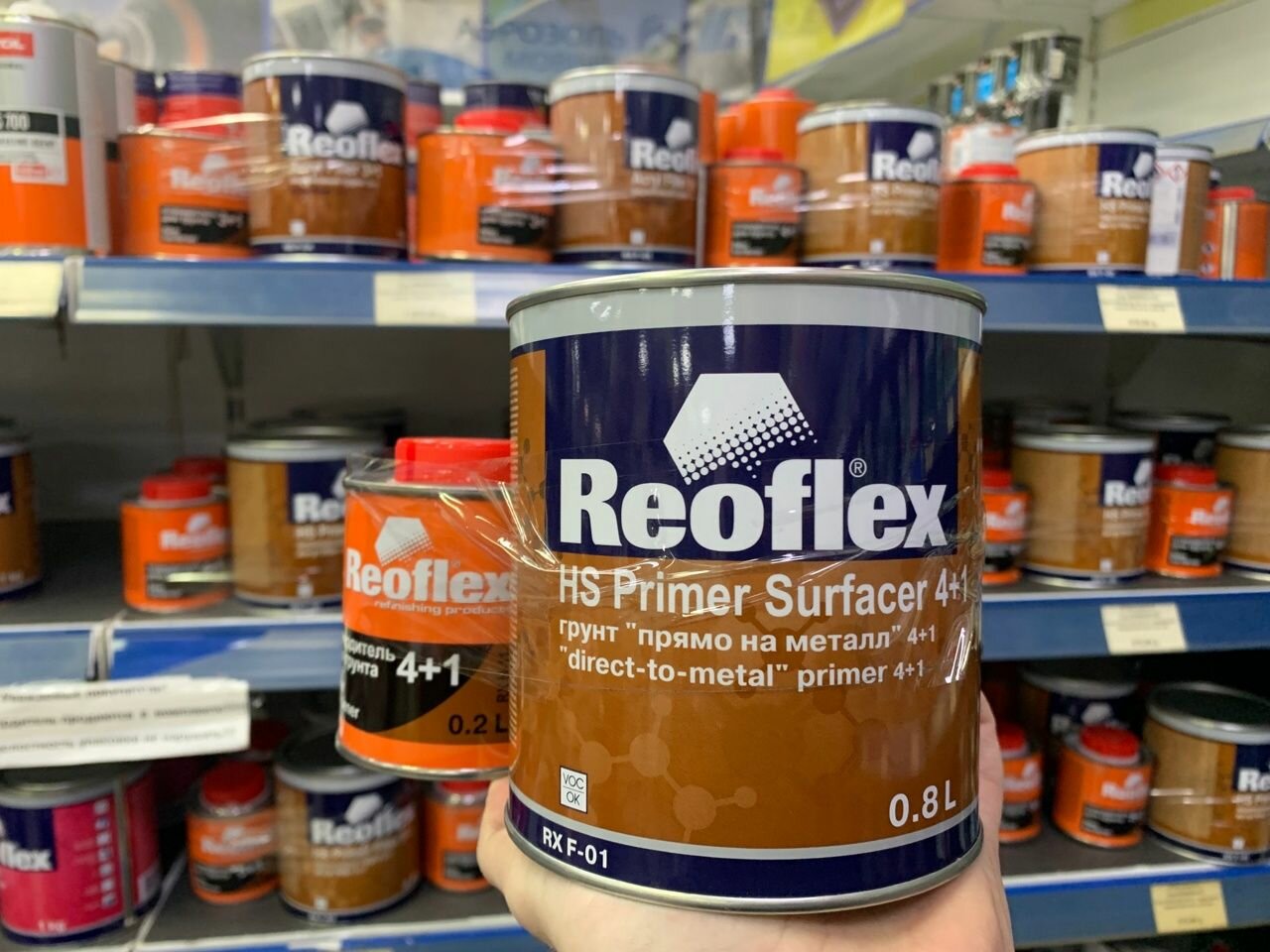 Грунт акриловый "прямо на металл" Черный Reoflex 4+1 HS Primer Surfacer 4+1 RX F-01 0.8л + отвердитель (0.2л)