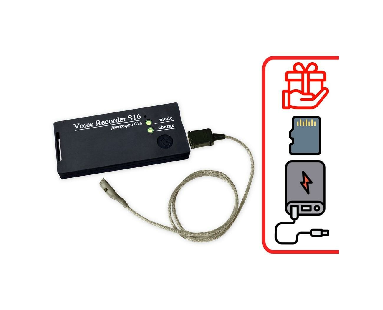 Диктофон Сорока 16.4 (MicroSD) (E90367DI) + 2 подарка (microSD 32Gb и Power-bank 10000 mAh) - система VOX включения записи по звуку - диктофон для зап