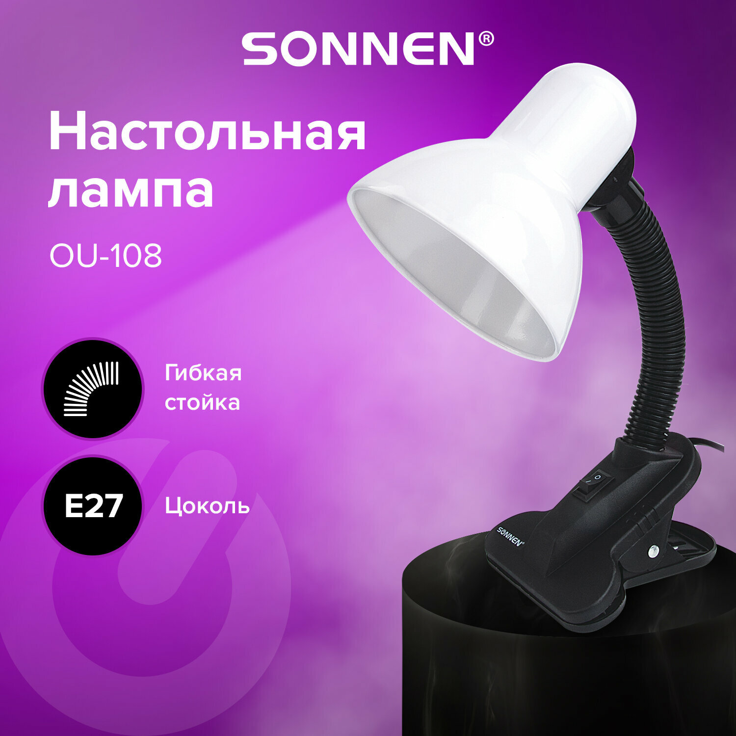 Лампа офисная SONNEN OU-108 236678, E27, 40 Вт, белый - фотография № 19