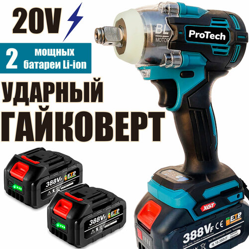 Гайковерт-винтоверт ударный ProTech 380 Hm c АКБ-2шт 20V 40 Ah MAX LITHIUM Li-Ion и зарядкой адаптирован к 18V батареи Маkitа 619900₽