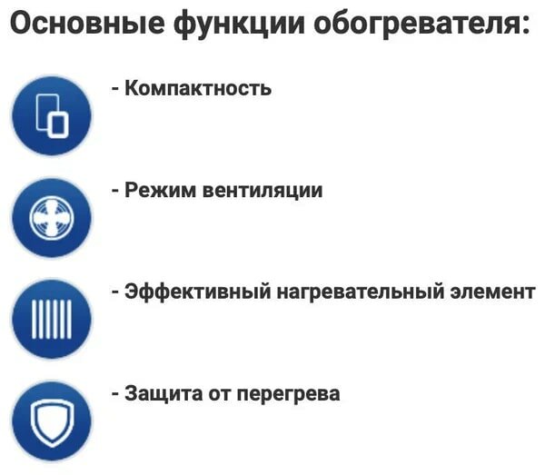 Тепловентилятор спиральный электрический Oasis SK-20R с механическим термостатом, 2000 Вт (L) - фотография № 3