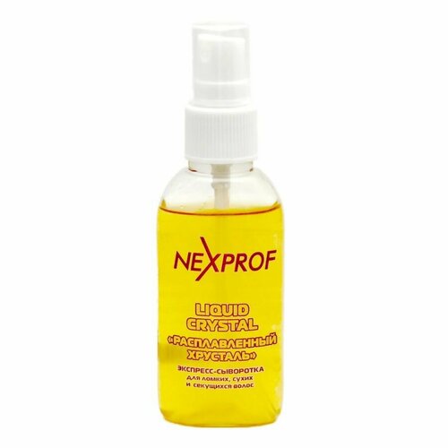 Nexxt Экспресс-сыворотка для волос «Расплавленный хрусталь», 50 мл, 2 штуки
