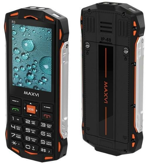 Мобильный телефон Maxvi R3 Оранжевый