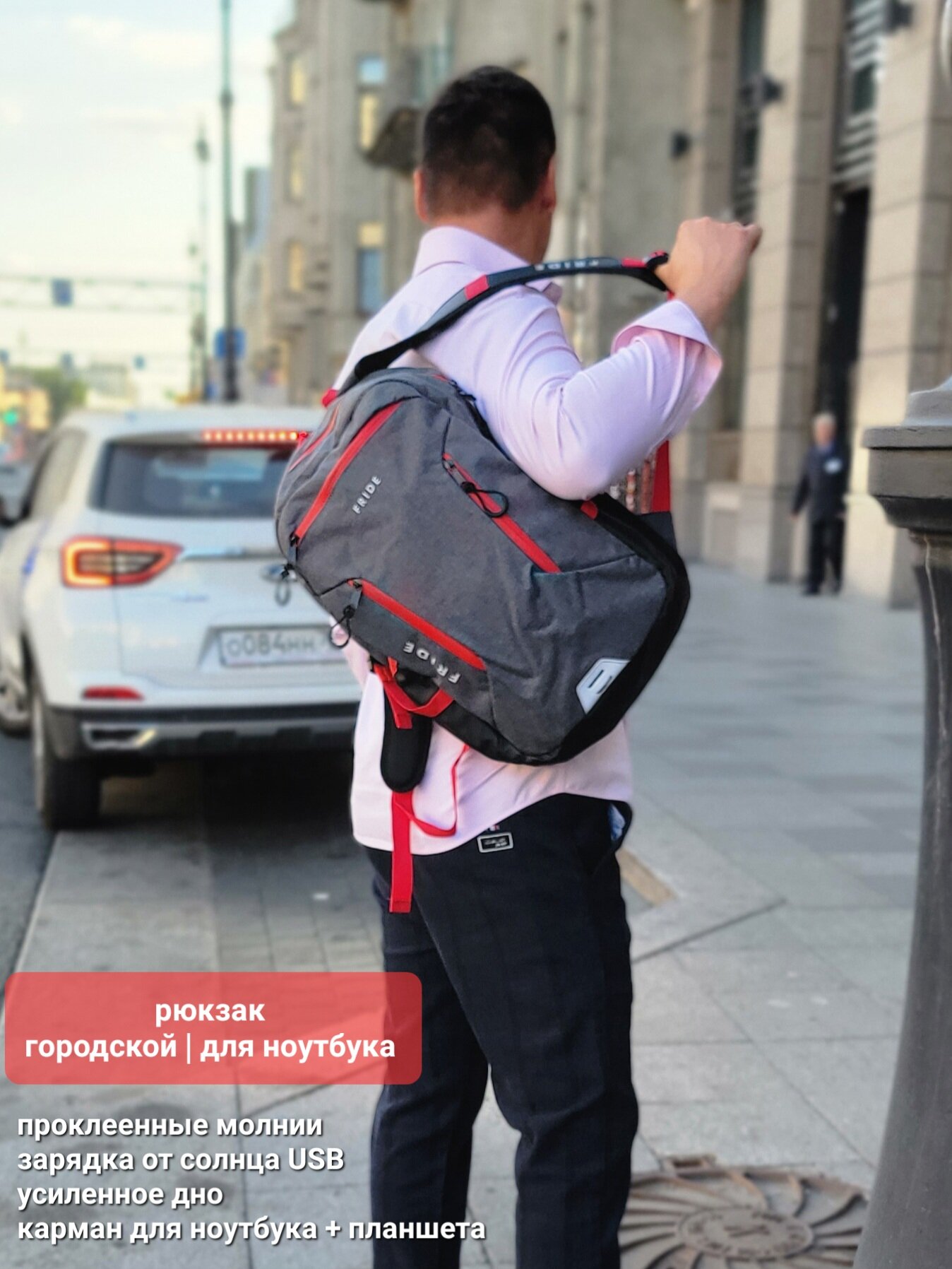 Рюкзак городской школьный для ноутбуков 15,6" / 16" солнечная панель зарядка телефона мужской