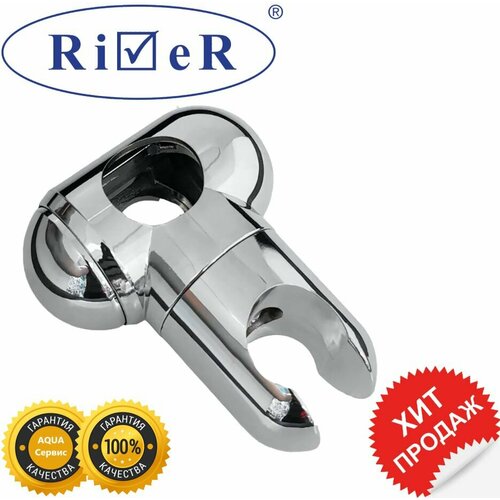 Держатель для ручной душевой лейки на штангу душевой кабины диаметром 25 мм пластик хром глянцевый 580₽