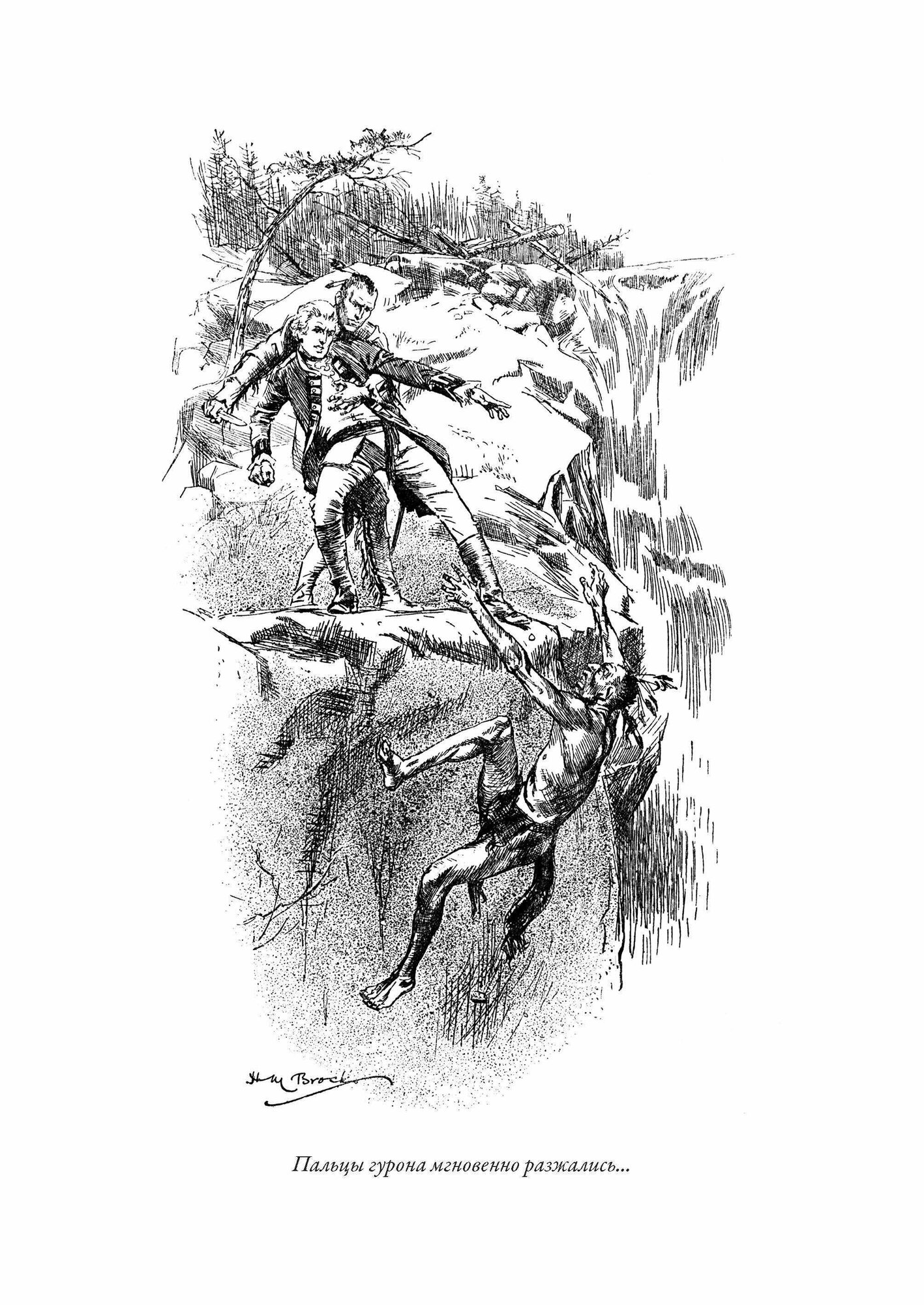 Зверобой, Последний из могикан, Следопыт, Пионеры, Прерия - фото №17