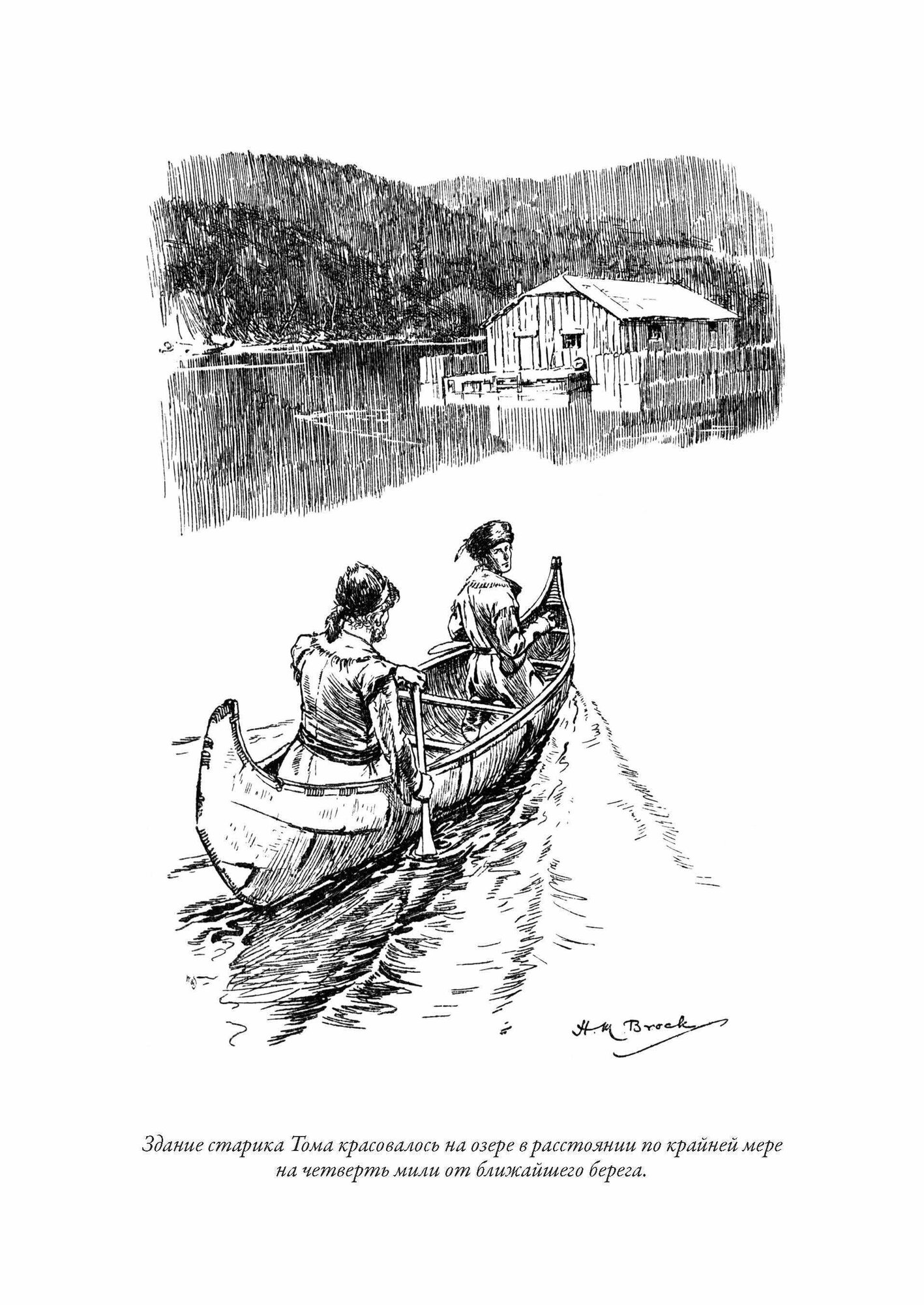 Зверобой, Последний из могикан, Следопыт, Пионеры, Прерия - фото №6