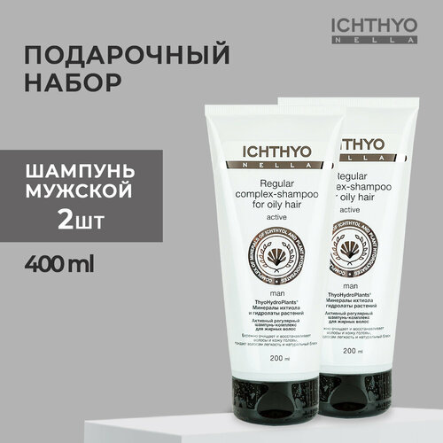 Мужской шампунь-комплекс для жирных волос с Ихтиолом 2 х 200 ml