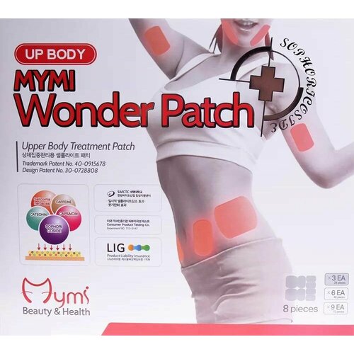 Пластыри для похудения. Жиросжигатель на бедрах животе/руках/ногах/бедрах. Антицеллюлитные патчи для подтяжки и коррекции фигуры. Набор 8 шт. IkoloL