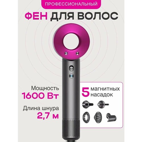 Фены Geemy Care розовый 499000₽