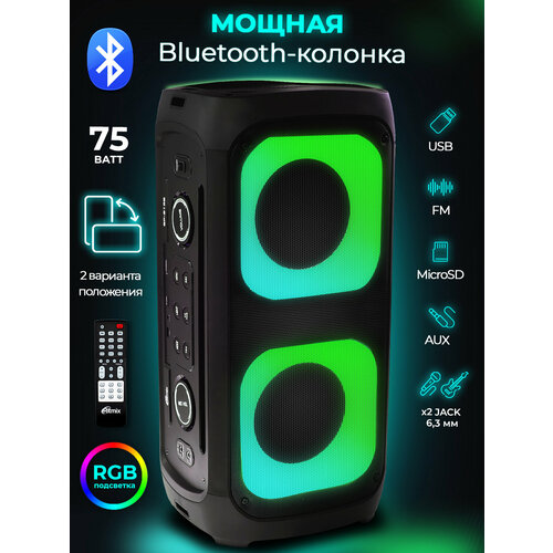 Портативная колонка RITMIX SP-915B black