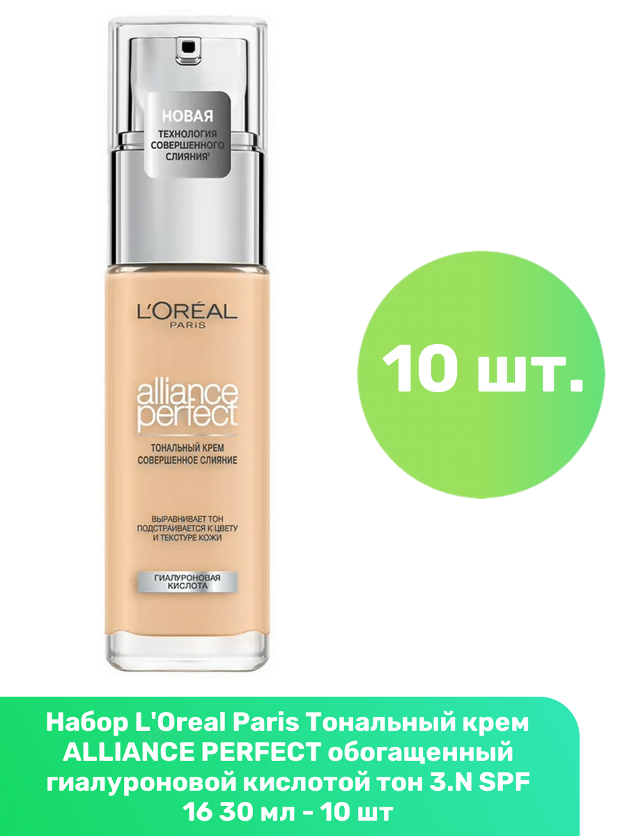 фото L'Oreal Paris Тональный крем Alliance Perfect Совершенное слияние, SPF 16