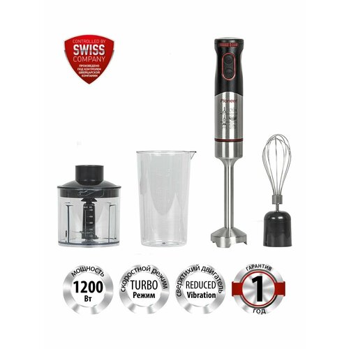 Блендер 3 в 1 Pioneer HB128S миксер измельчитель c S-образным ножом для твердых продуктов 3 насадки турборежим 1200 Вт 263100₽