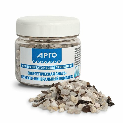 Минерализатор воды природный, 180 г. Энергетическая смесь: Шунгито-минеральный комплекс, засыпной фильтр для воды