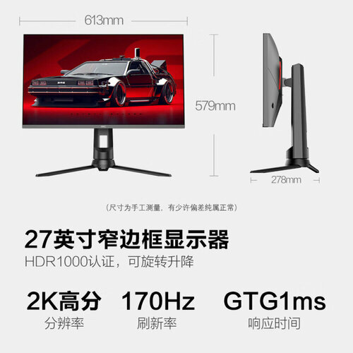 2К Монитор HKC MiniLed XG271 5399000₽