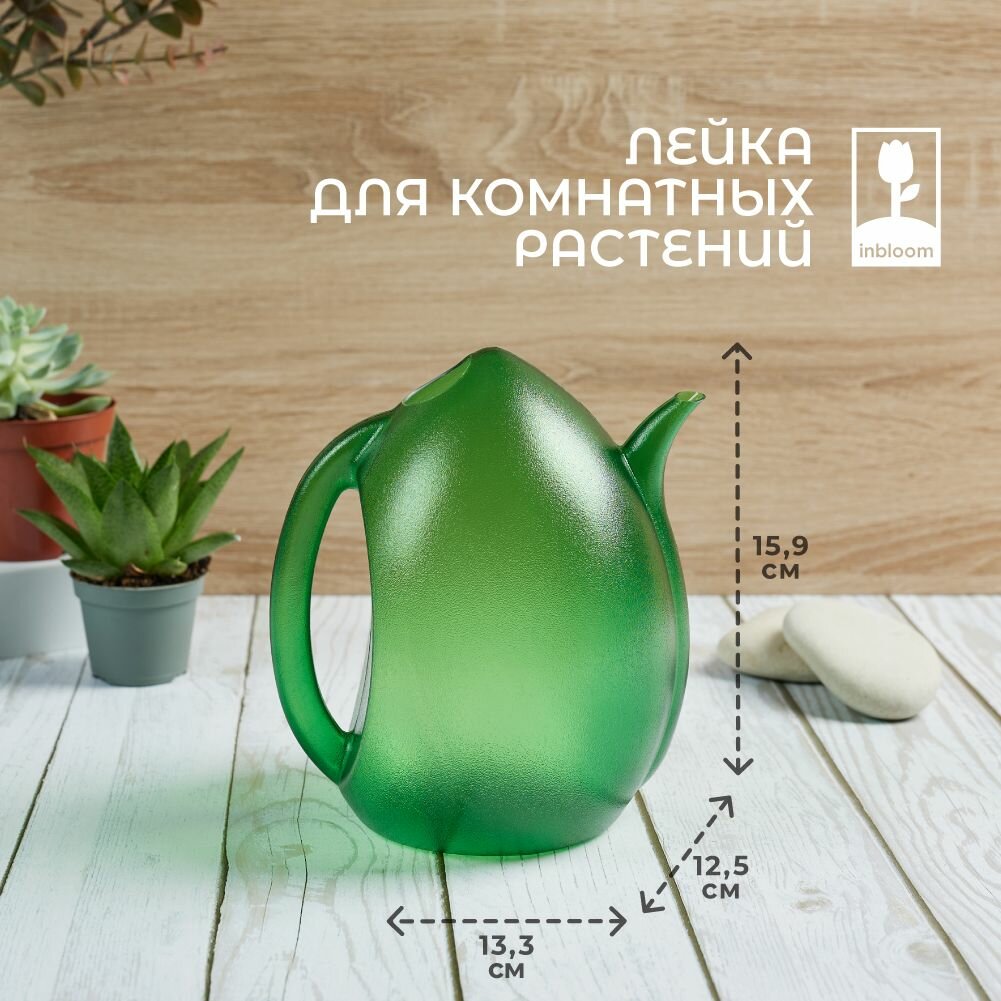Лейка для домашних растений, 1.5л, пластик - фотография № 3