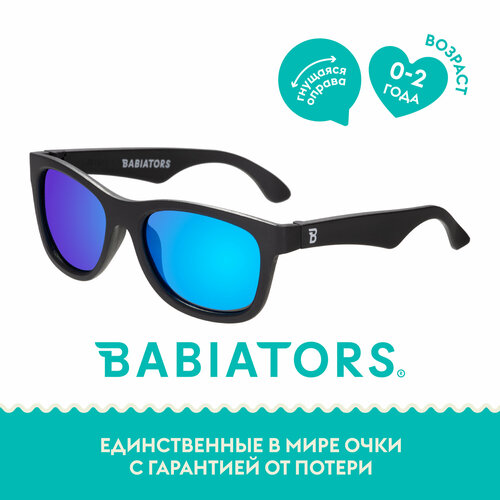 Солнцезащитные очки Babiators, черный