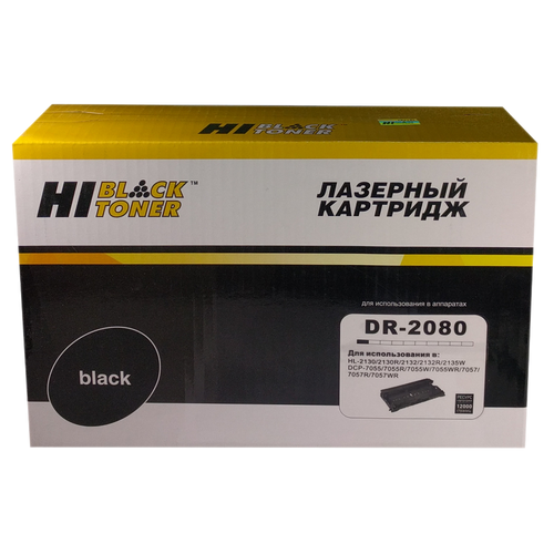 Драм-юнит Hi-Black DR-2080 для Brother HL-2130R/DCP-7055WR, 12000 стр.