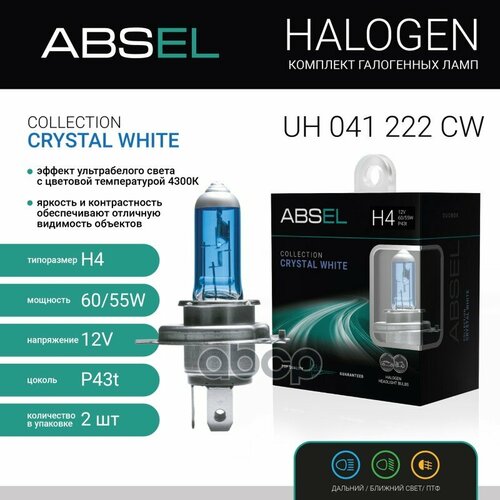 Лампа Галогенная H4 P43t 12V 6055W Crystal White Комплект 2Шт ABSEL арт UH041222CW 2056₽