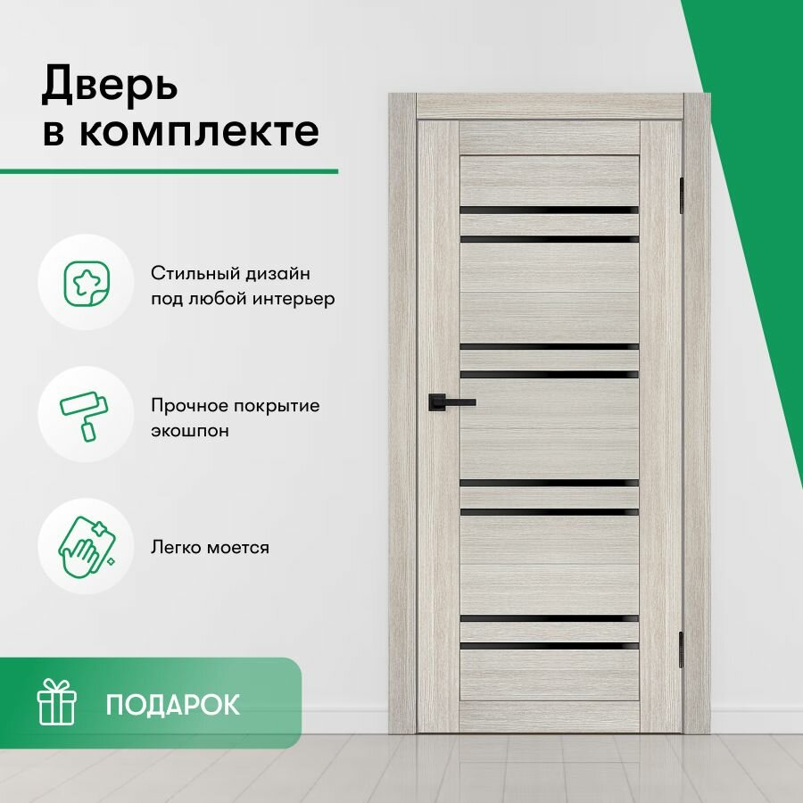 фото Дверь межкомнатная комплект с коробкой и наличниками 90