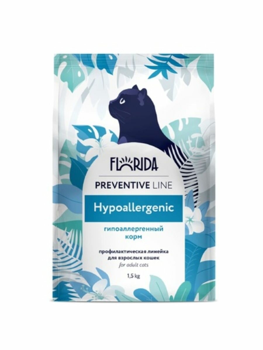 Корм Florida Preventive Line Hypoallergenic для кошек, гипоаллергенный, 1.5 кг