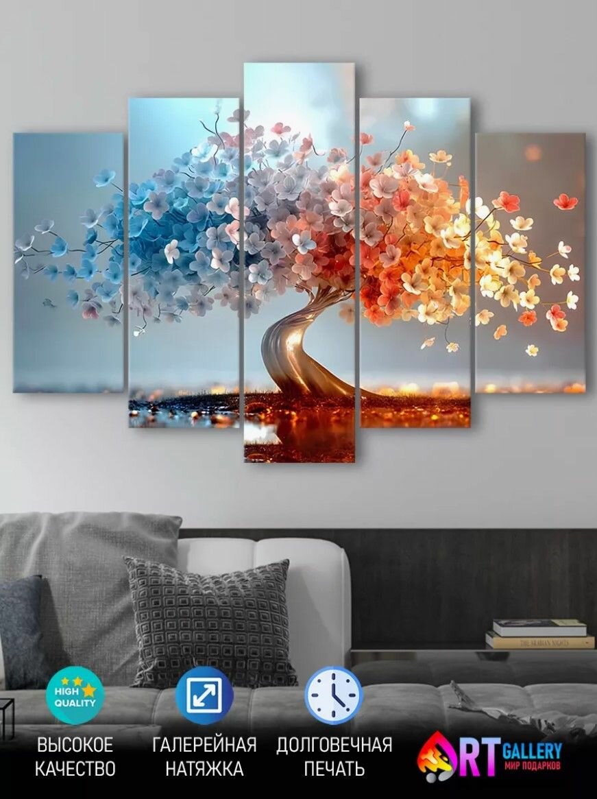 Модульная картина для интерьера 80х140 см 