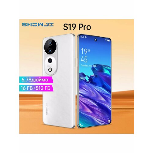 Смартфон S19 Pro 16 ГБ512 ГБ 8990₽