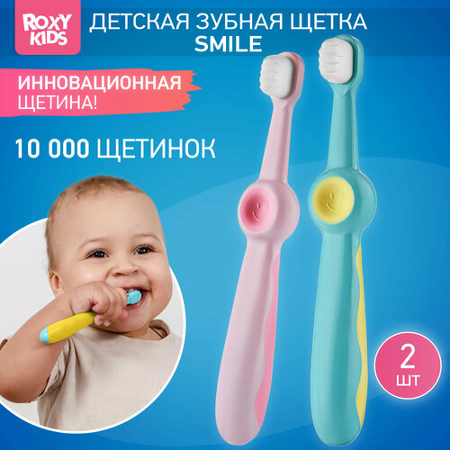Детская мягкая зубная щетка ROXY KIDS Смайлики с 10 тысячами щетинок 399₽