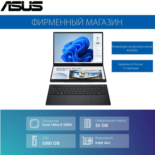 Ноутбук ASUS ZenBook DUO2024 UX8406MA-QL339W Ultra 9-185H32G1T SSD14 FHD1920x1200OLED TouchIntel Arc GraphicsWin11 Серый 90NB12U1-M00HW0 235190₽