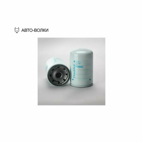 DONALDSON P550086 фильтр масл! h165 \строительная и спец техника /KOMATSU
