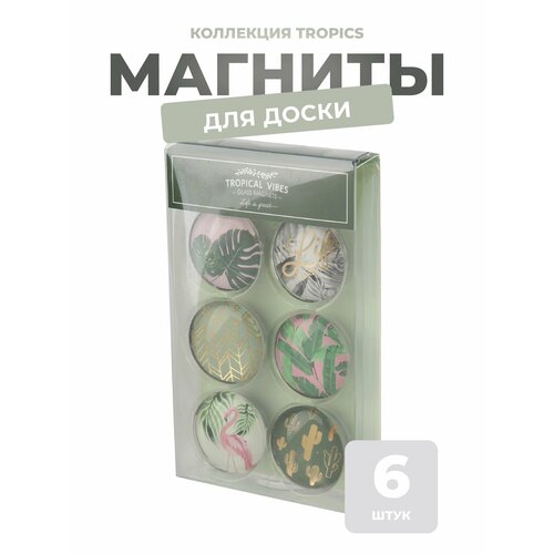 Набор магнитов Tropics 6 шт. арт. NFC06/000003