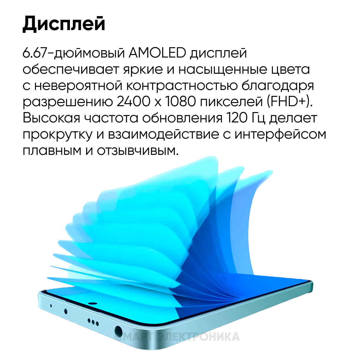 Смартфон Redmi Note 13 8GB+512GB, Ice Blue — фото 1