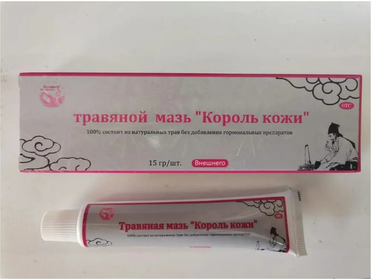 Крем от псориаза Король Кожи 15г