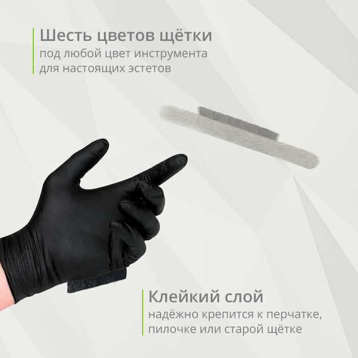 Уплотнитель щеточный (шлегель), 6м, белый — фото 1