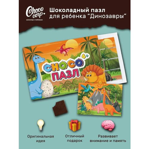 Подарок ребенку на День Рождения, оригинальный набор