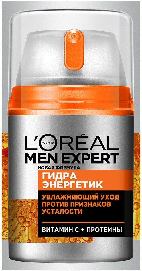 Картинки L'ORÉAL PARIS Увлажняющий уход для лица Гидра Энергетик против признаков усталости Men Expert, 50 мл
