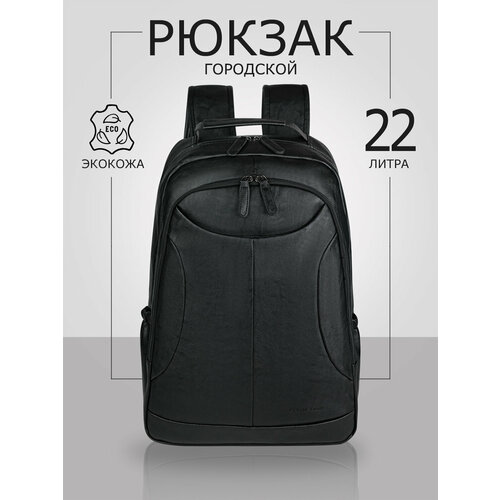 Рюкзак TIMSOON мужской женский спортивный городской туристический для путешествий, с карманом для ноутбука кожный