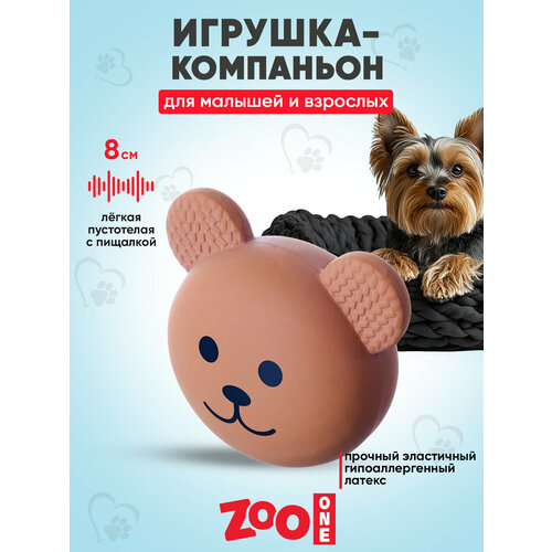Игрушка для собак с пищалкой (мягкий латекс) Zoo One "Мишка" 8 см, L-462