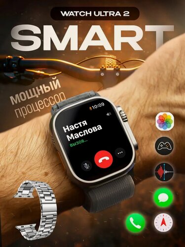 Изображение товара Смарт-часы X Ultra 2 с AMOLED экраном 49 мм и NFC для Android/iOS и беспроводной зарядкой / Серый