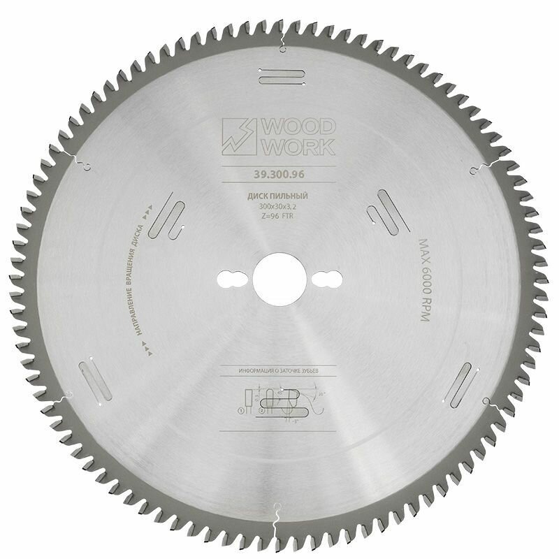 Диск пильный для ЛДСП 300x3,2/2,2x30 Z96 A-3 FTR WOODWORK/вудворк 39.300.96