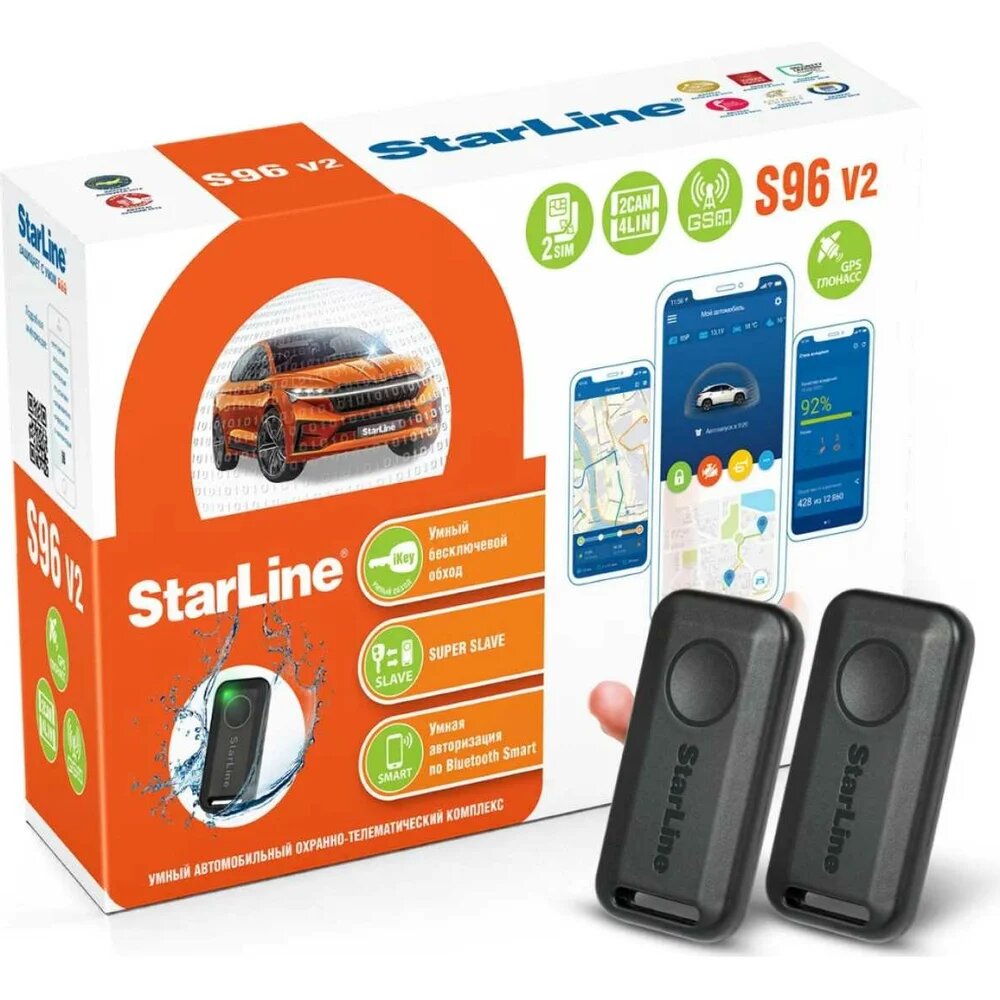 Охранно-телематичекий комплекс StarLine S96 v2 BT 2CAN+4LIN 2SIM GSM-GPS 4002890