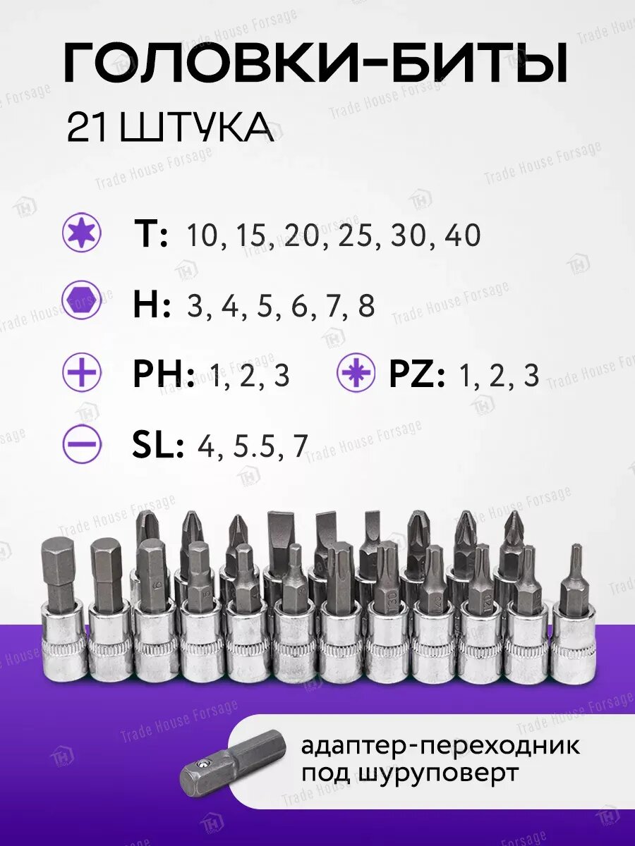 Набор инструментов для автомобиля 46 предметов — фото 1