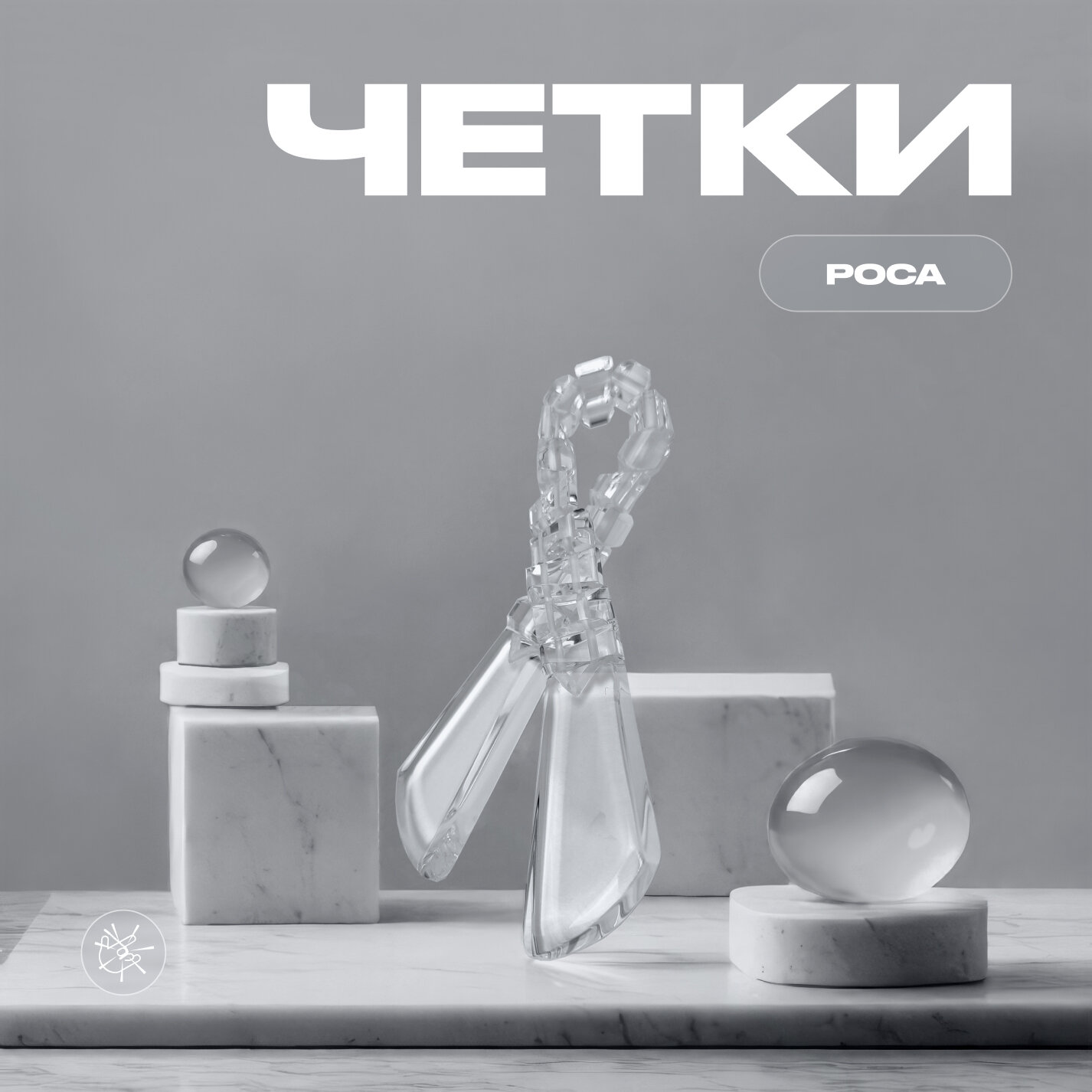 Четки Chetki handmade 